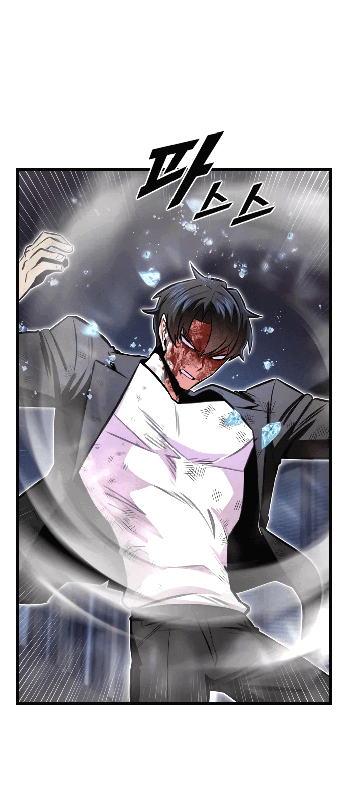 Манга Герой напрокат - Глава 27 Страница 65