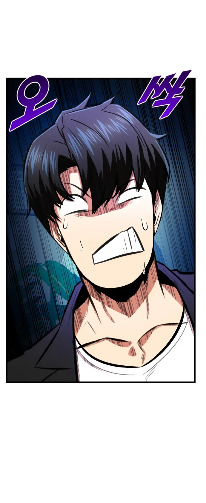 Манга Герой напрокат - Глава 27 Страница 18