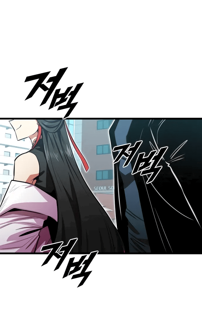 Манга Герой напрокат - Глава 26 Страница 33