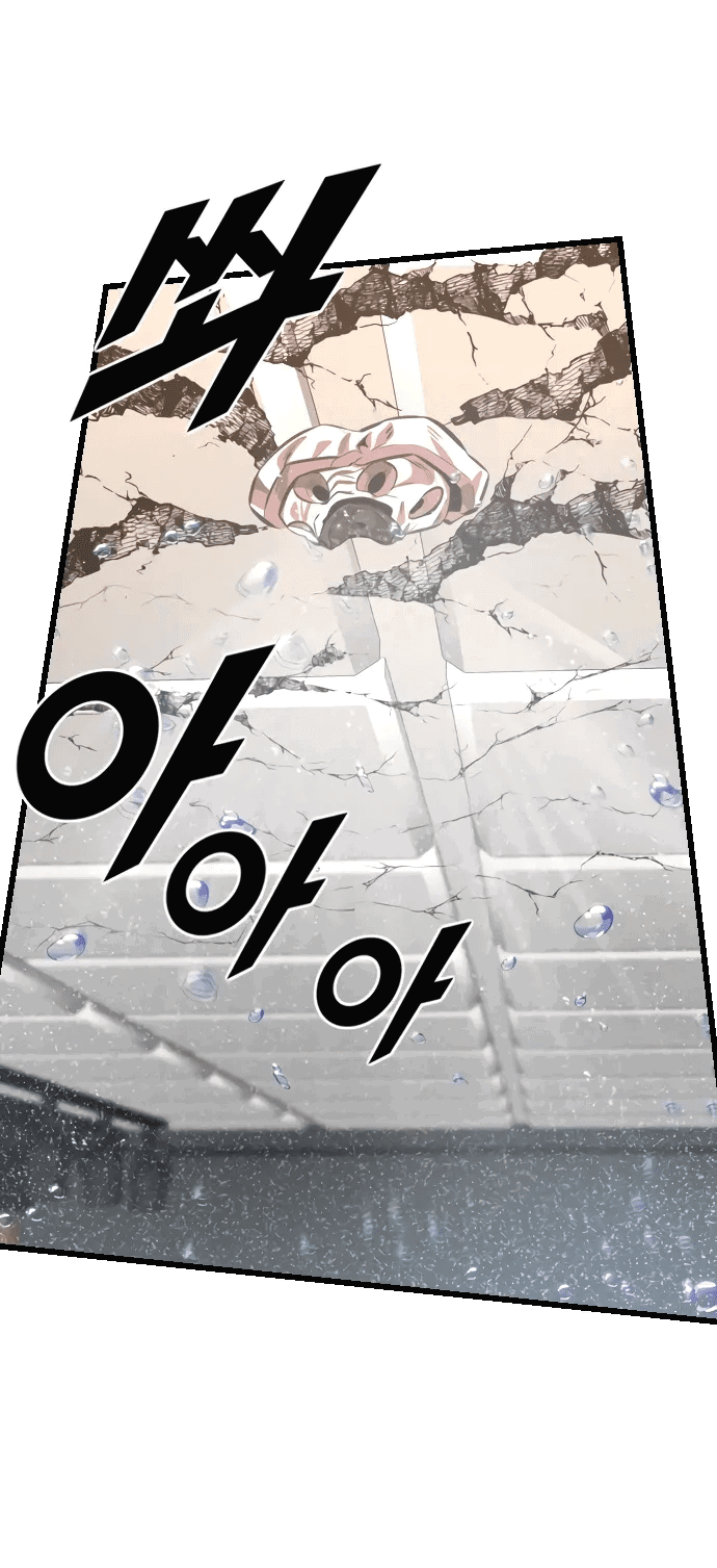 Манга Герой напрокат - Глава 26 Страница 47