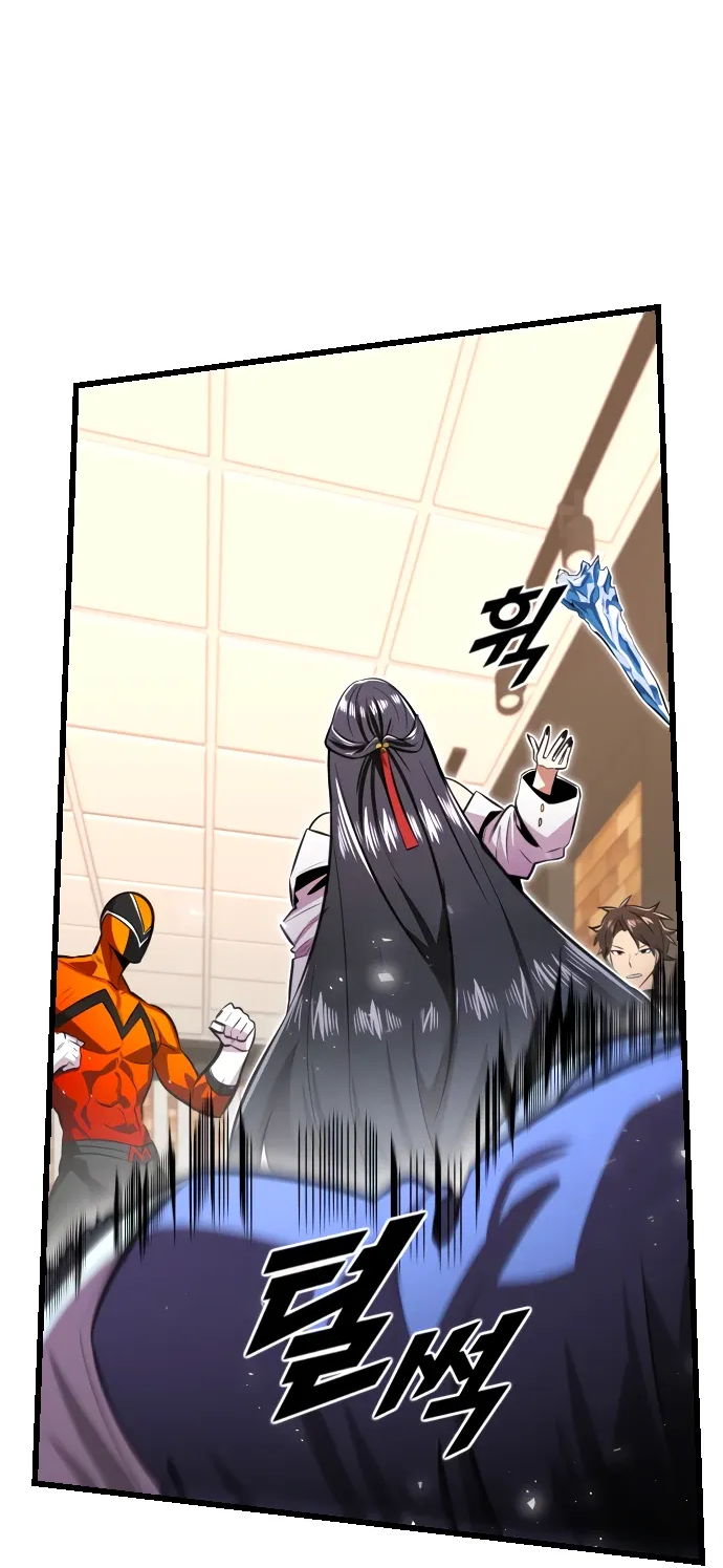 Манга Герой напрокат - Глава 26 Страница 51