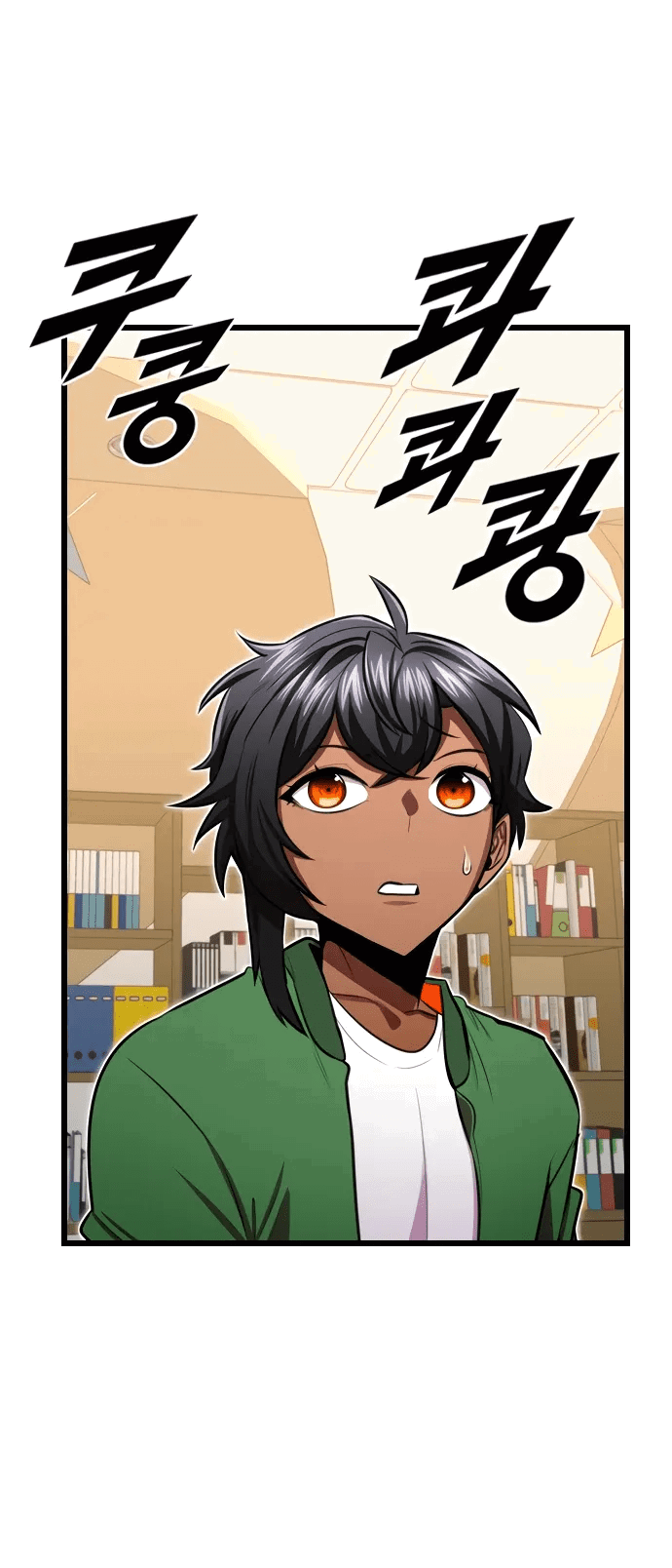 Манга Герой напрокат - Глава 26 Страница 53