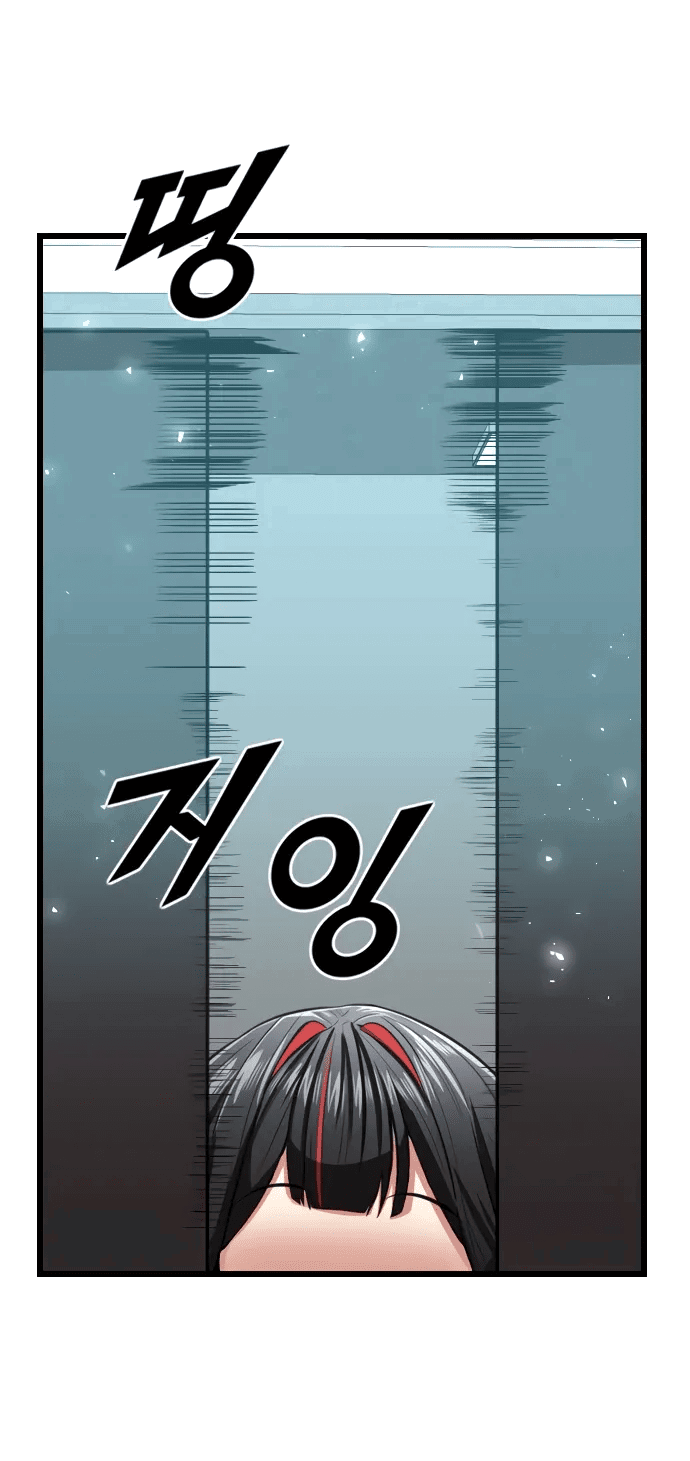 Манга Герой напрокат - Глава 26 Страница 57