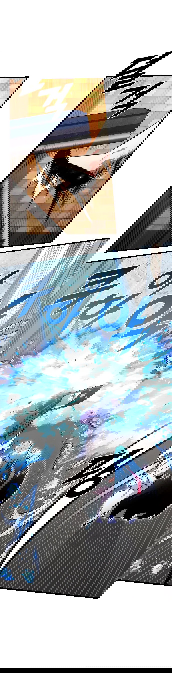 Манга Герой напрокат - Глава 26 Страница 44