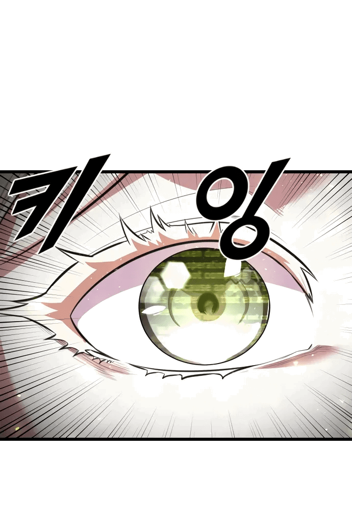 Манга Герой напрокат - Глава 26 Страница 24