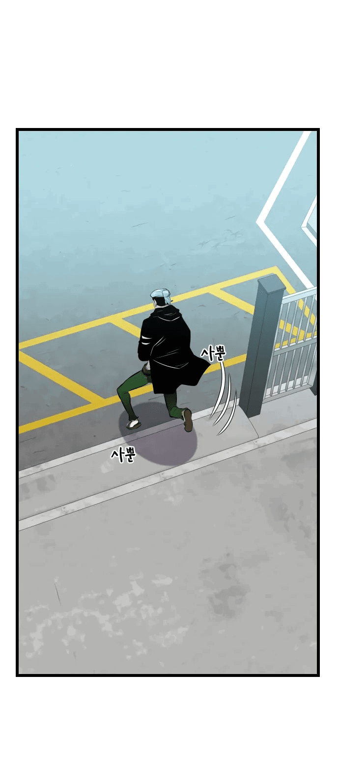 Манга Герой напрокат - Глава 25 Страница 10