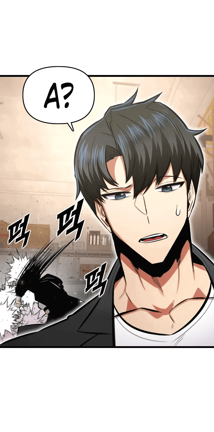 Манга Герой напрокат - Глава 25 Страница 50