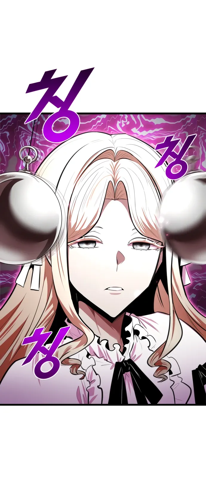 Манга Герой напрокат - Глава 25 Страница 29