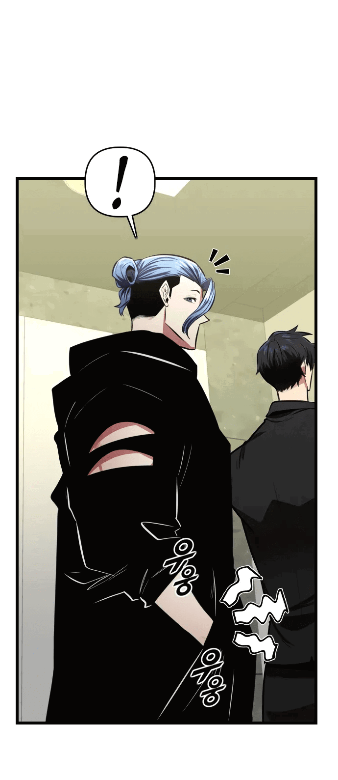 Манга Герой напрокат - Глава 25 Страница 8