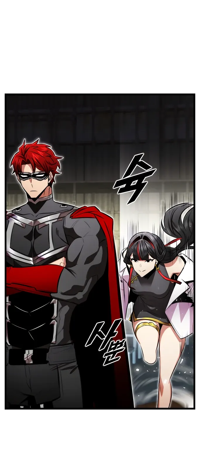 Манга Герой напрокат - Глава 28 Страница 64