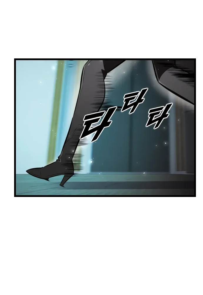 Манга Герой напрокат - Глава 28 Страница 16