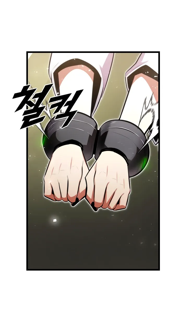 Манга Герой напрокат - Глава 28 Страница 21