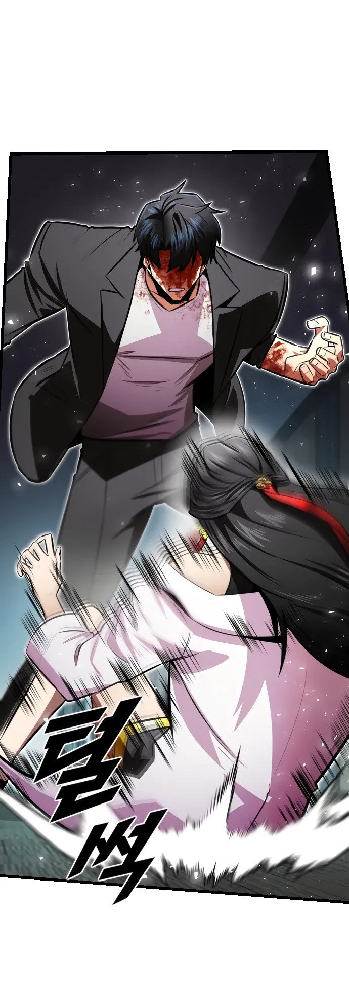 Манга Герой напрокат - Глава 28 Страница 2