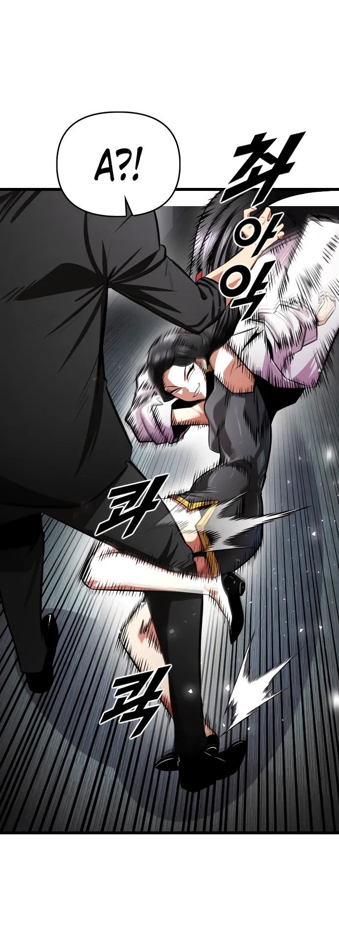 Манга Герой напрокат - Глава 28 Страница 12