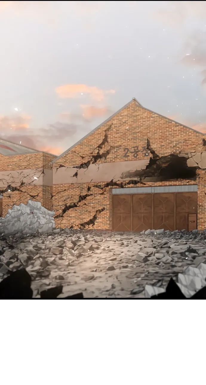 Манга Герой напрокат - Глава 28 Страница 53