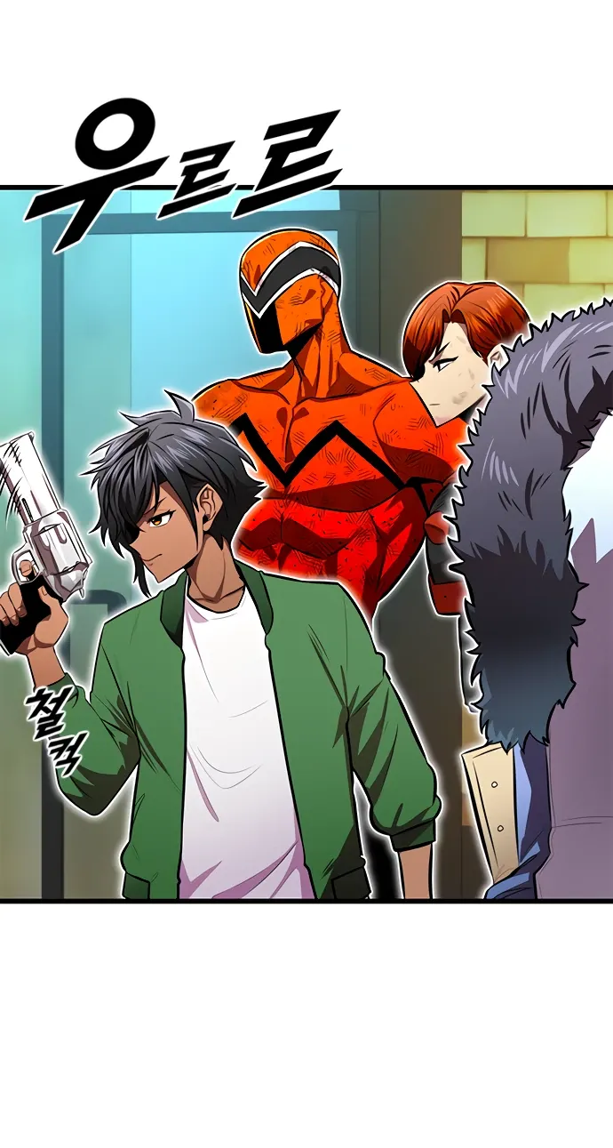 Манга Герой напрокат - Глава 28 Страница 34