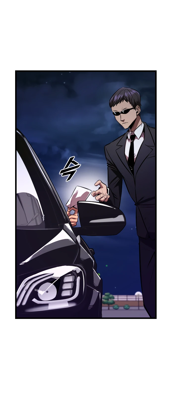 Манга Герой напрокат - Глава 29 Страница 44