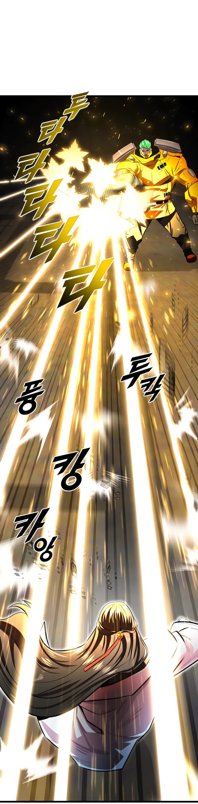 Манга Герой напрокат - Глава 29 Страница 10