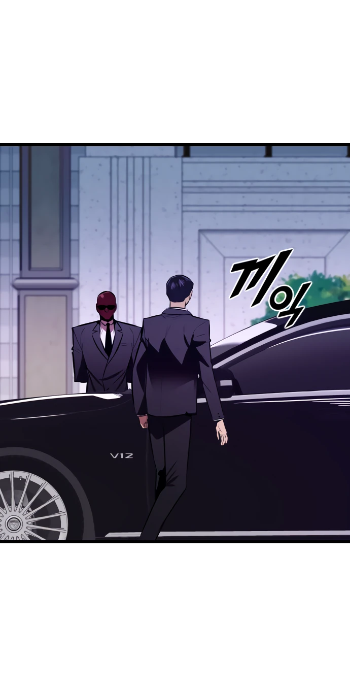 Манга Герой напрокат - Глава 29 Страница 43