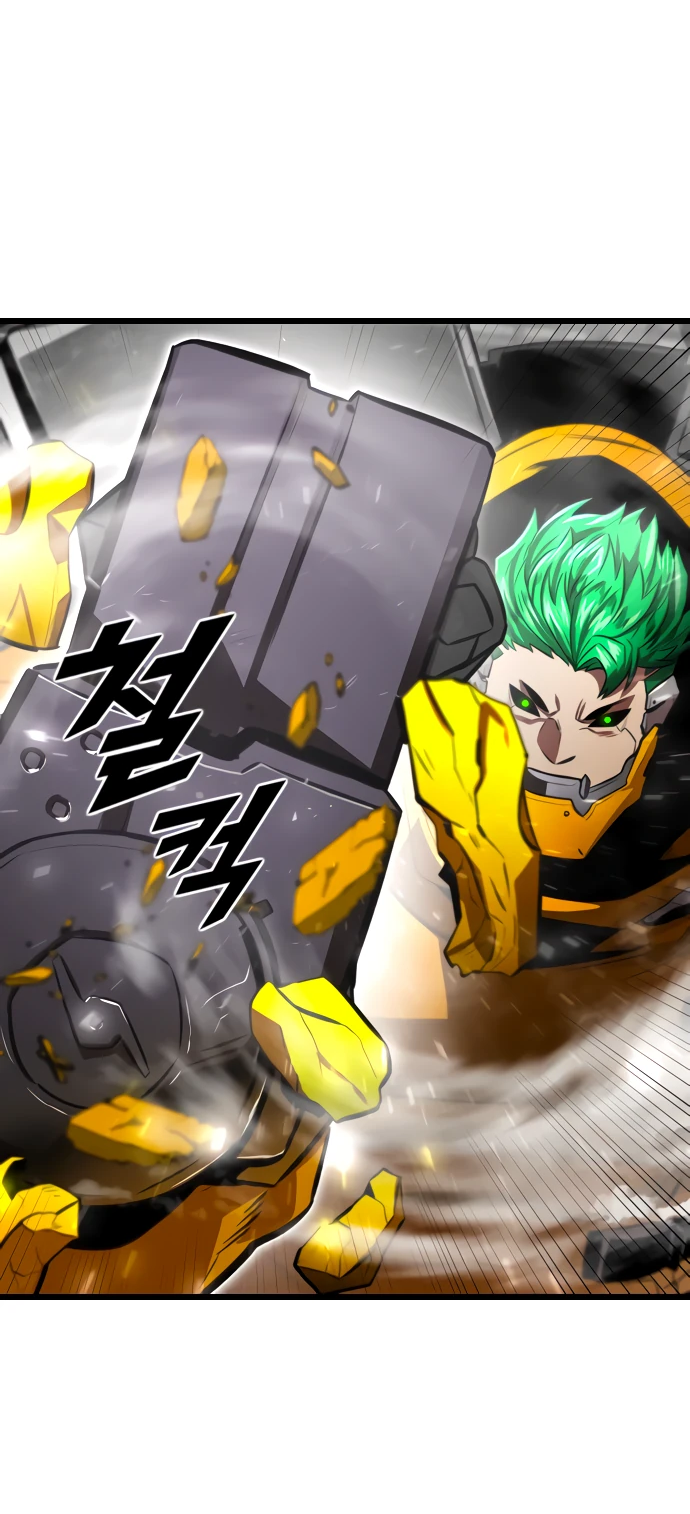 Манга Герой напрокат - Глава 29 Страница 8