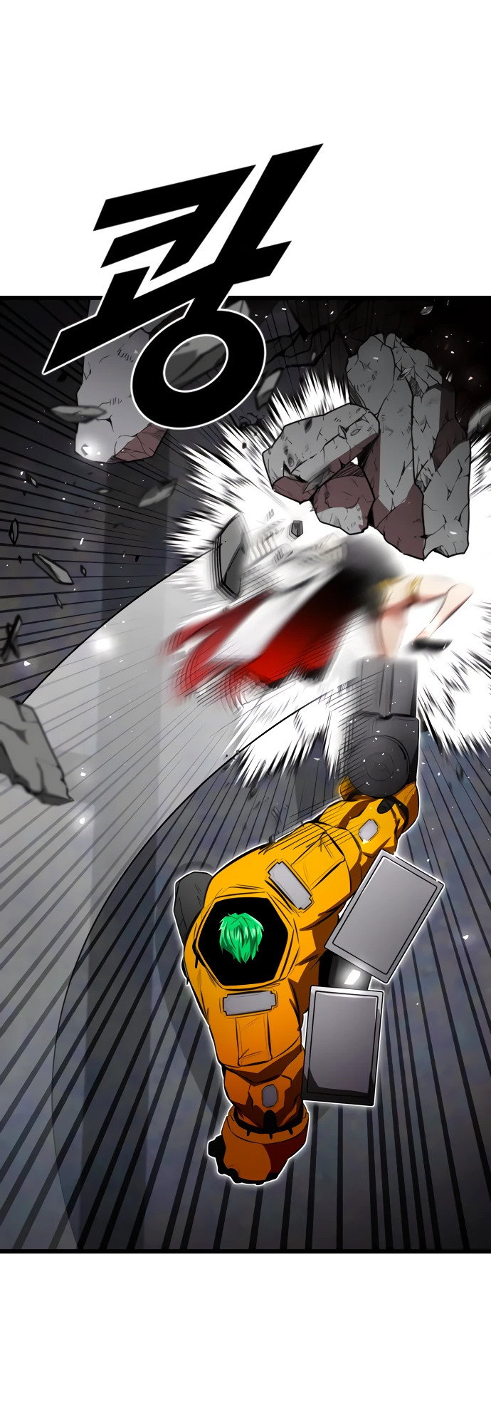 Манга Герой напрокат - Глава 29 Страница 23