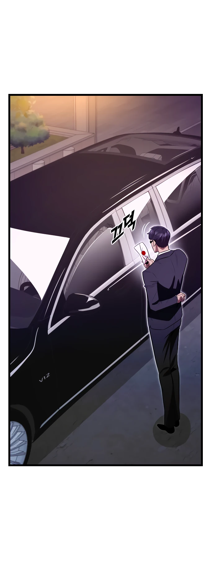 Манга Герой напрокат - Глава 29 Страница 46