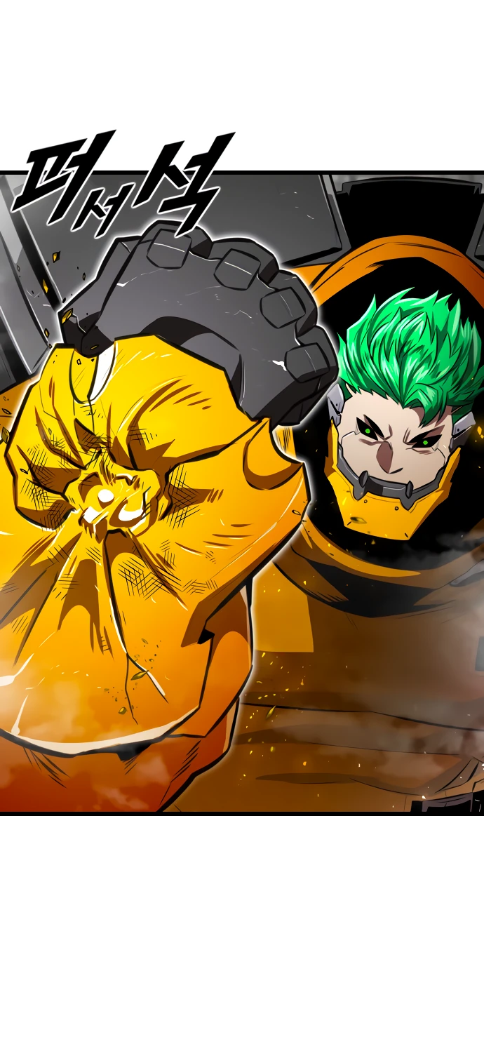 Манга Герой напрокат - Глава 29 Страница 7