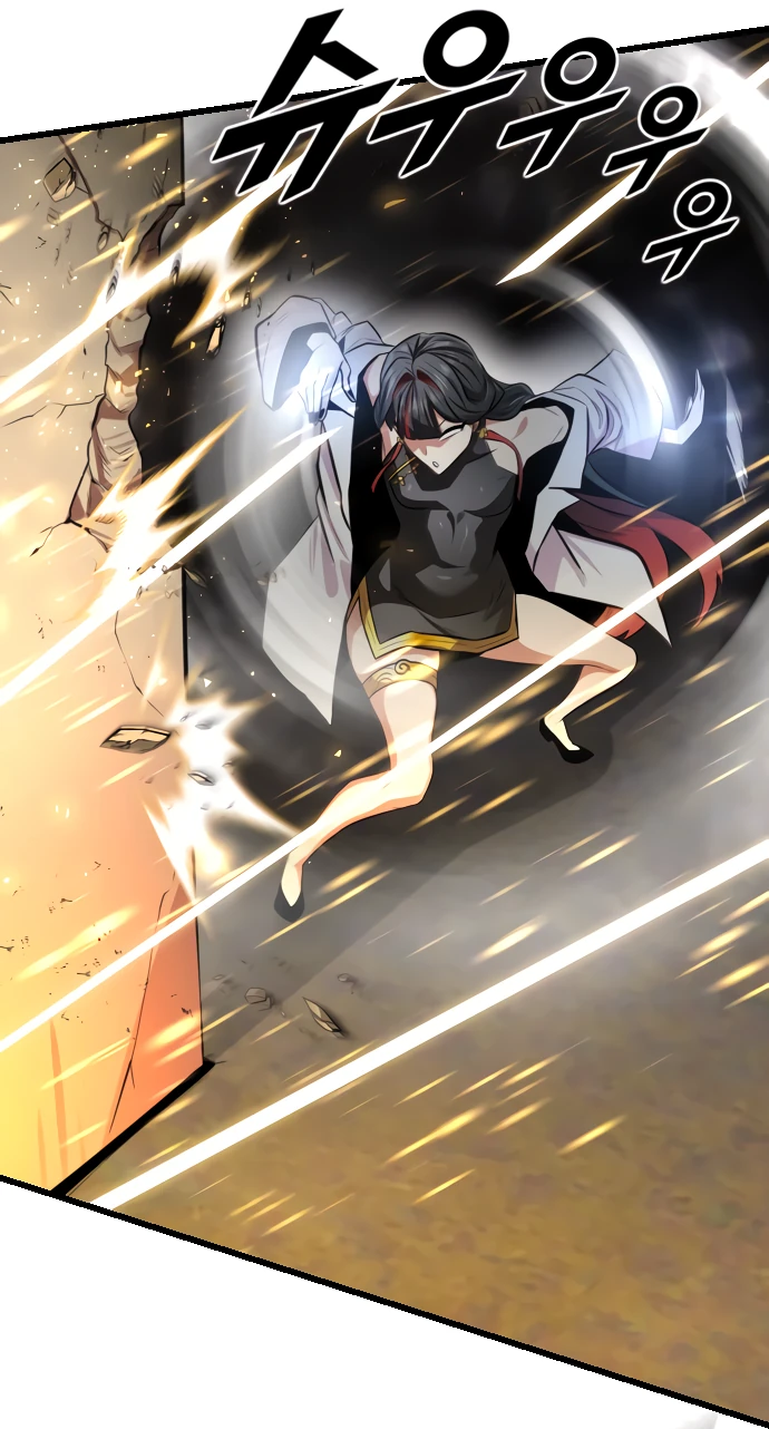 Манга Герой напрокат - Глава 29 Страница 12