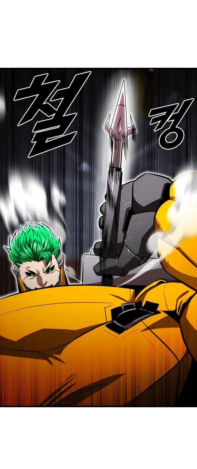 Манга Герой напрокат - Глава 29 Страница 27