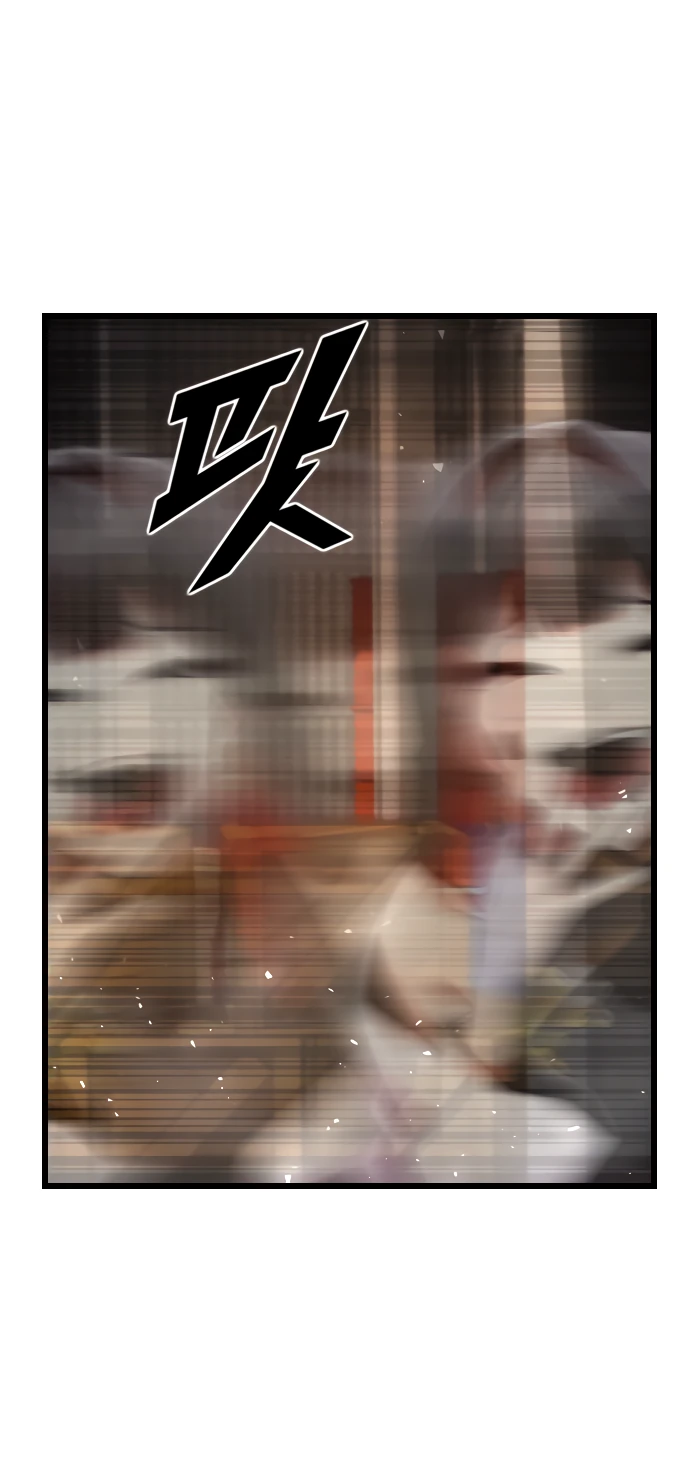 Манга Герой напрокат - Глава 29 Страница 5