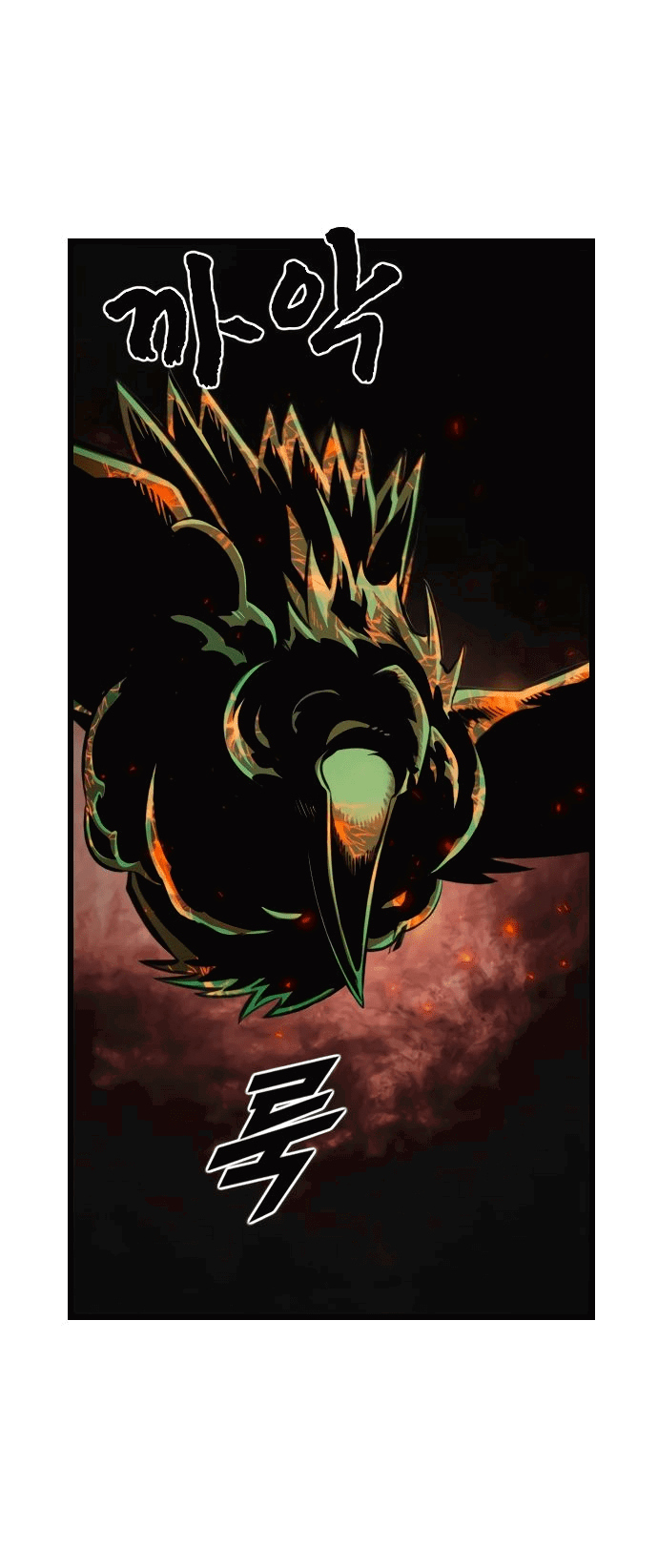 Манга Герой напрокат - Глава 12 Страница 48