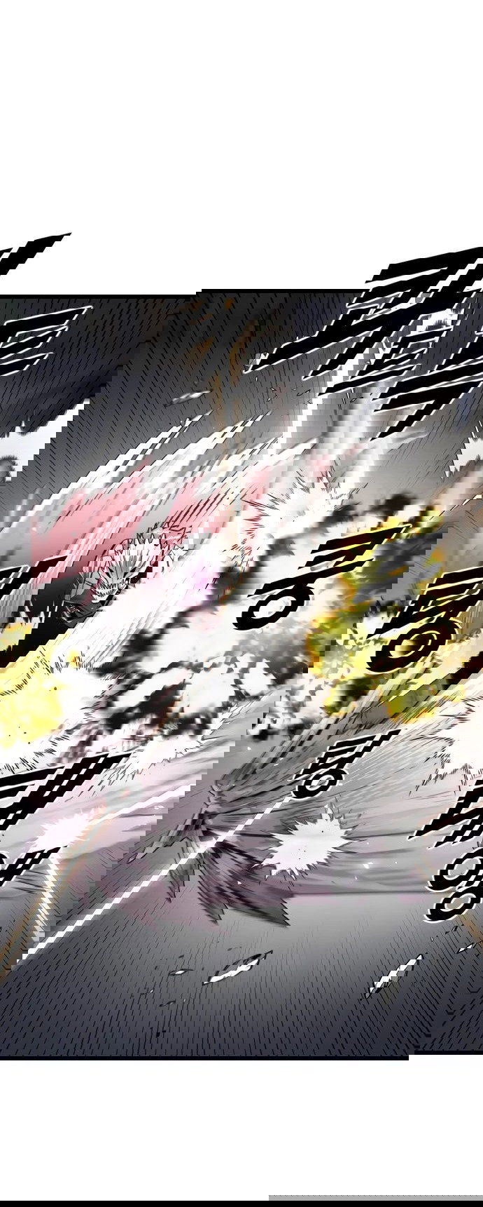 Манга Герой напрокат - Глава 12 Страница 68