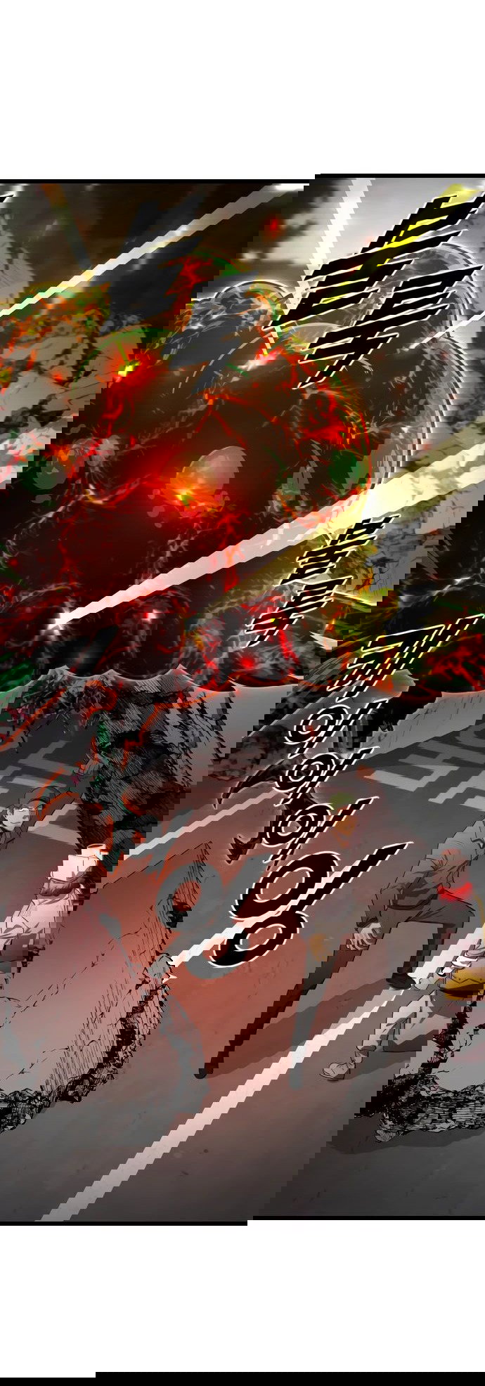 Манга Герой напрокат - Глава 12 Страница 49