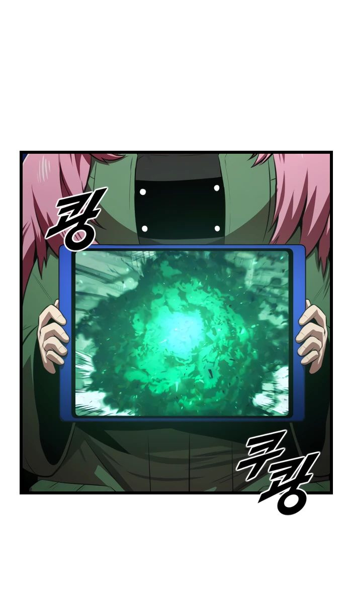 Манга Герой напрокат - Глава 12 Страница 53