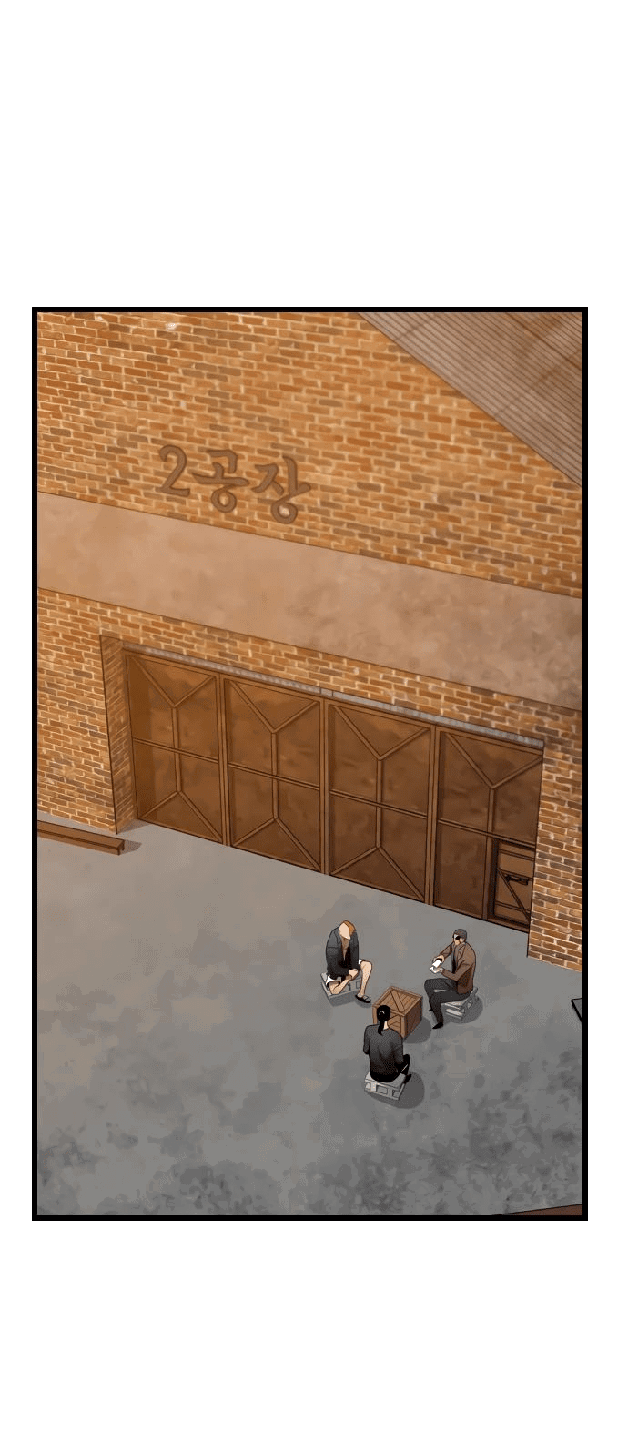 Манга Герой напрокат - Глава 12 Страница 57