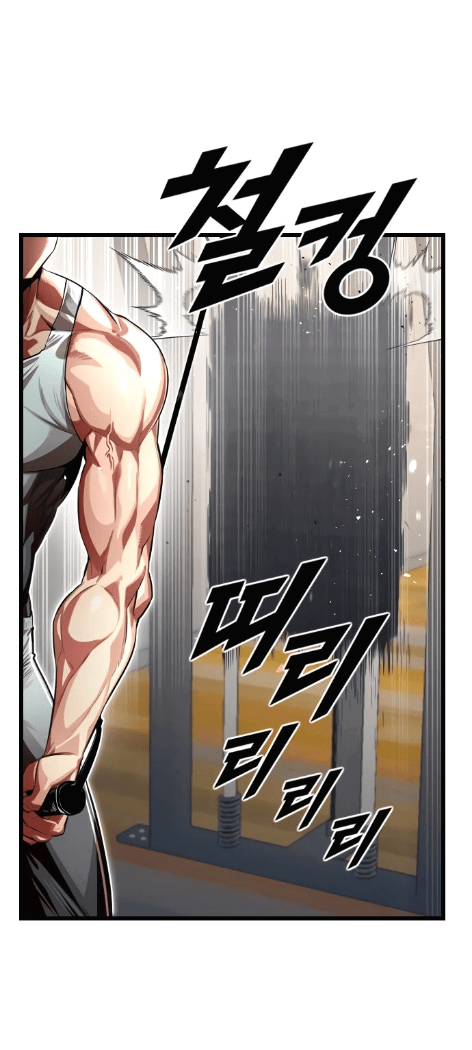 Манга Герой напрокат - Глава 12 Страница 11