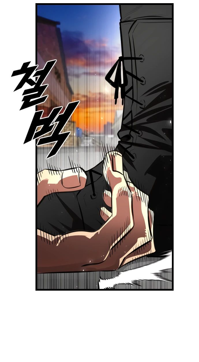 Манга Герой напрокат - Глава 12 Страница 65