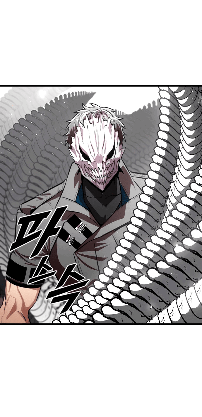 Манга Герой напрокат - Глава 12 Страница 73