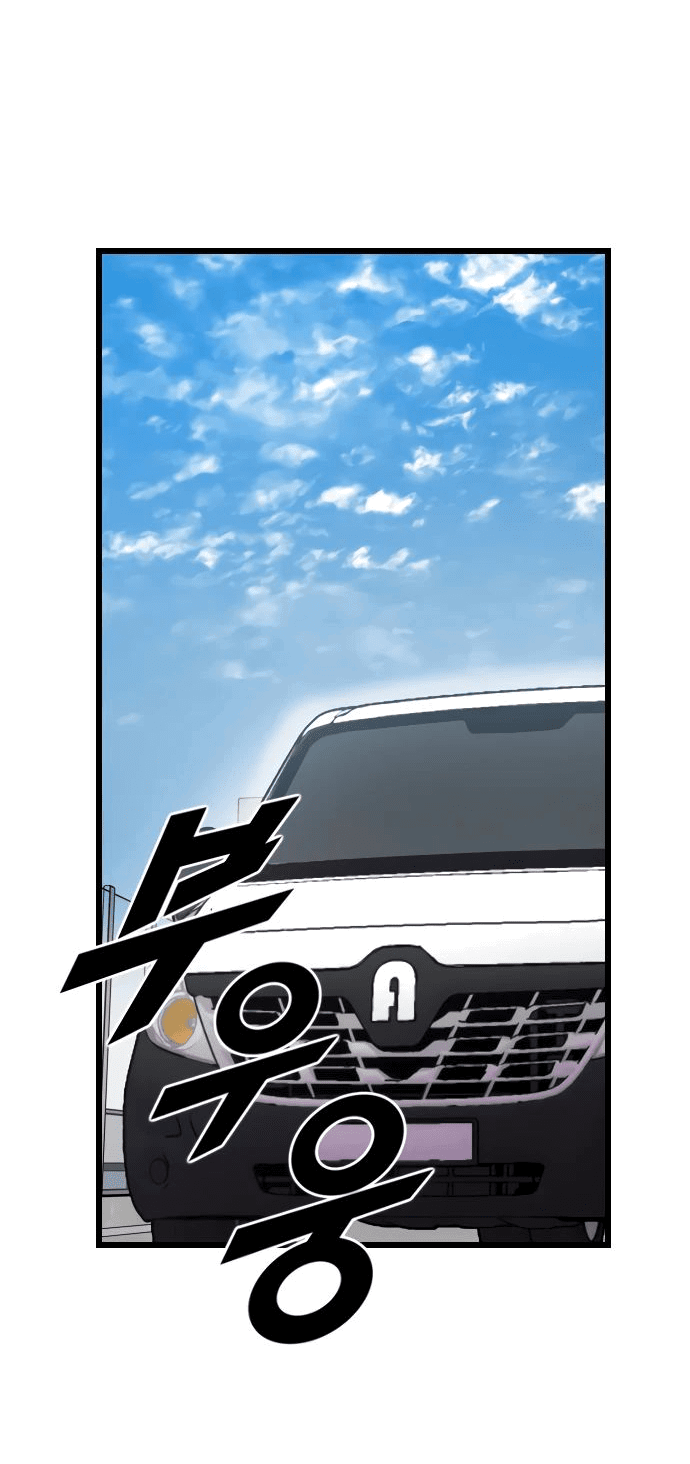 Манга Герой напрокат - Глава 11 Страница 29