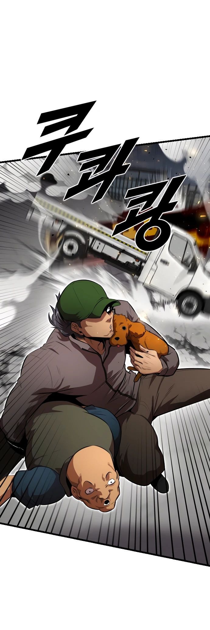 Манга Герой напрокат - Глава 11 Страница 37