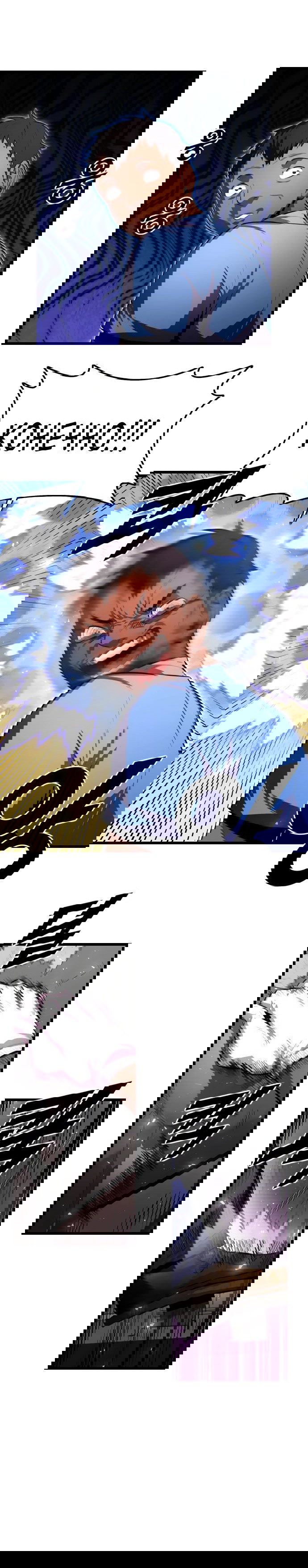 Манга Герой напрокат - Глава 11 Страница 58