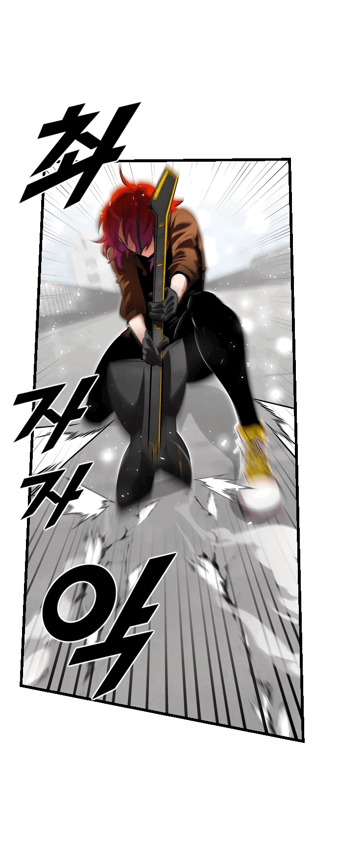 Манга Герой напрокат - Глава 11 Страница 38