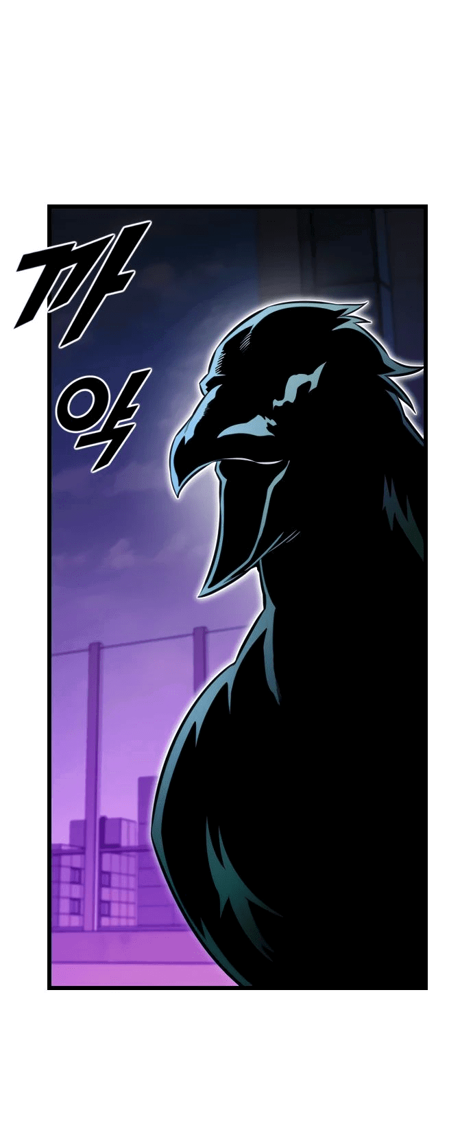 Манга Герой напрокат - Глава 11 Страница 40