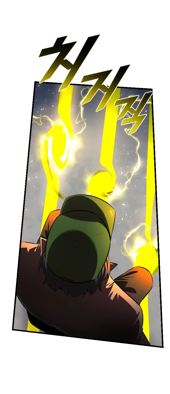 Манга Герой напрокат - Глава 11 Страница 8