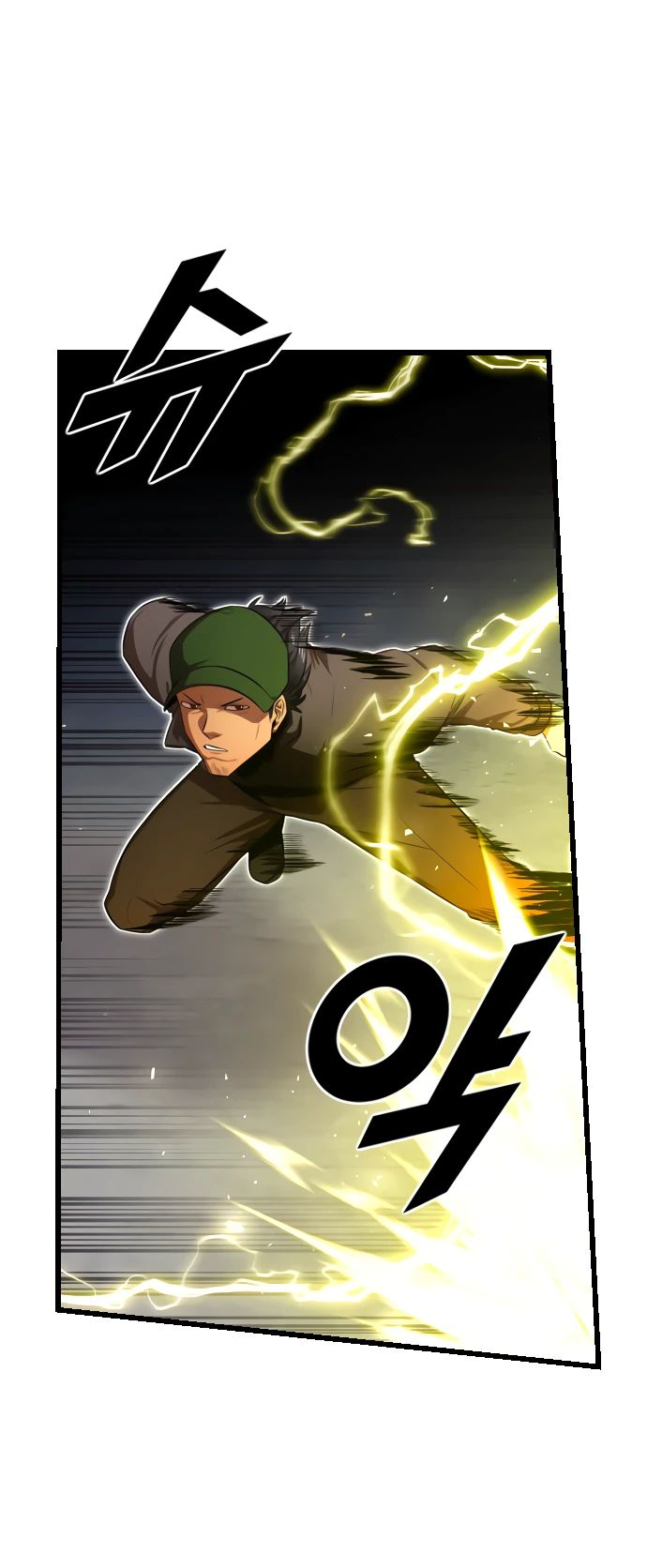 Манга Герой напрокат - Глава 11 Страница 10