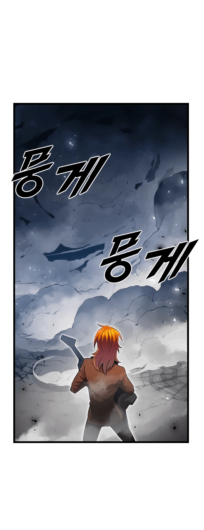 Манга Герой напрокат - Глава 11 Страница 16