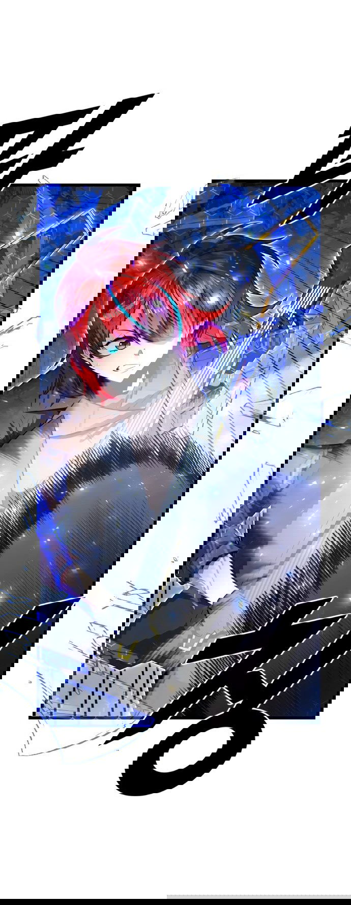 Манга Герой напрокат - Глава 11 Страница 27