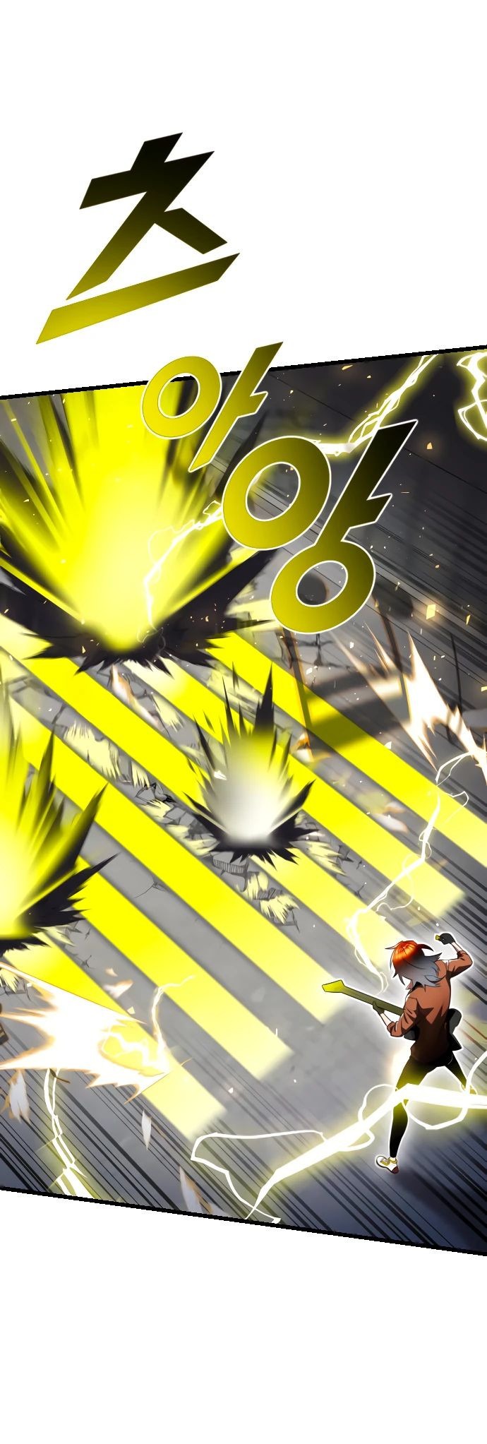 Манга Герой напрокат - Глава 11 Страница 9