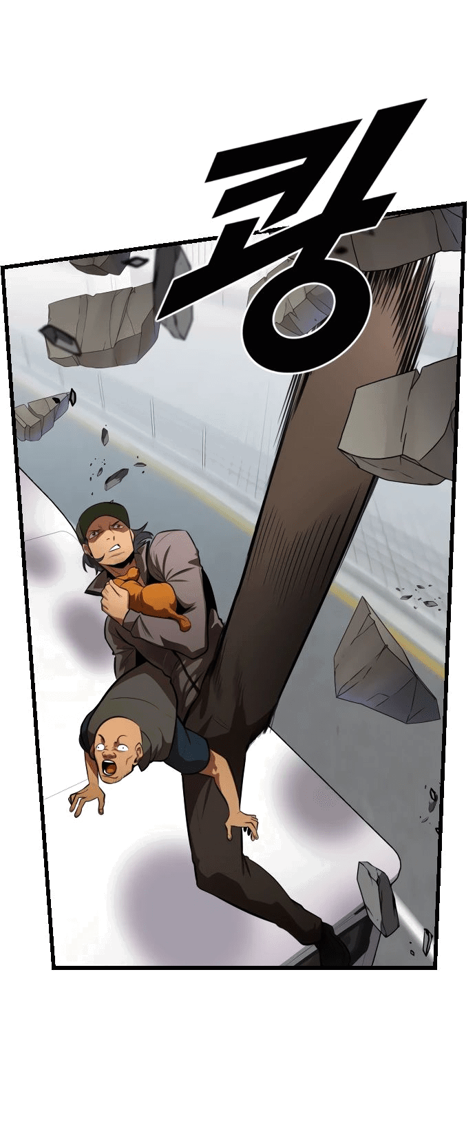 Манга Герой напрокат - Глава 11 Страница 51