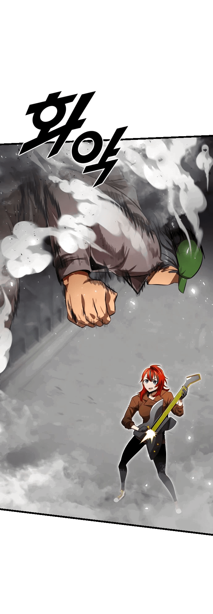 Манга Герой напрокат - Глава 11 Страница 17